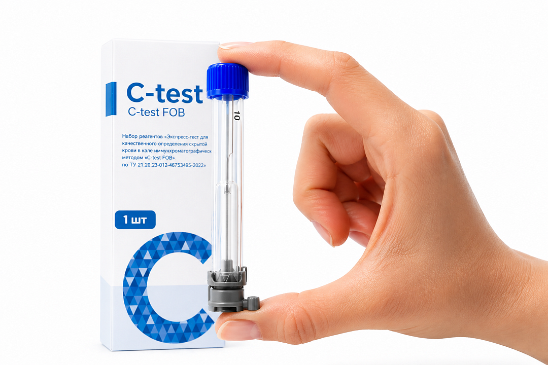 Новый формат теста на скрытую кровь в кале 3 в 1  